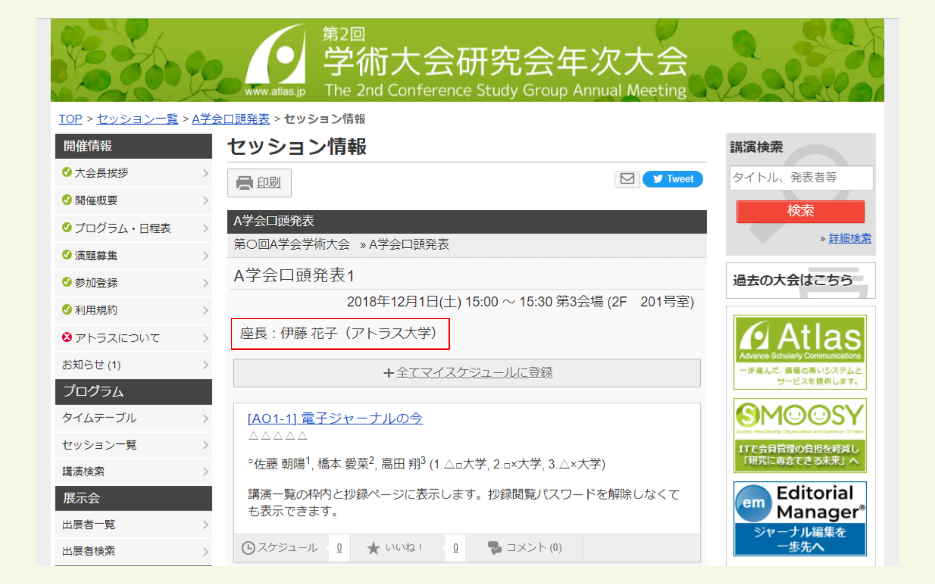 キャプチャ加工用 (4).png