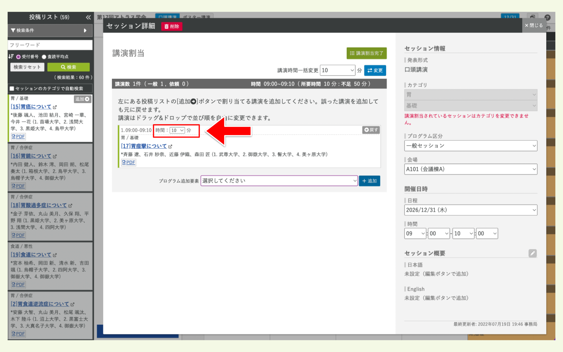キャプチャ加工用 (2).png