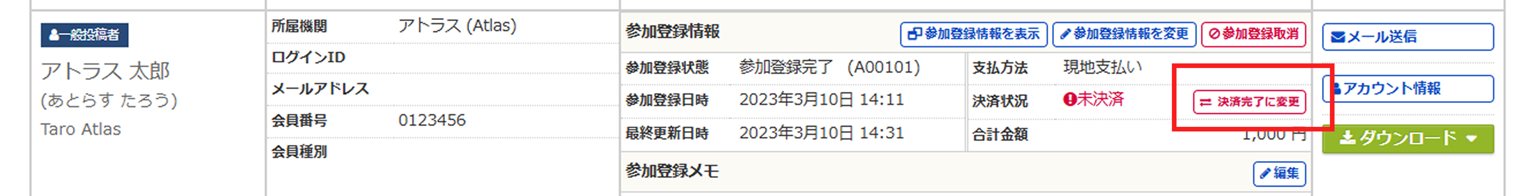 Group 29 (1) (1).png