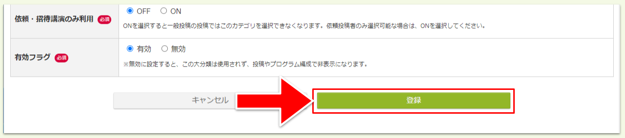 キャプチャ加工用 (1) (3).png