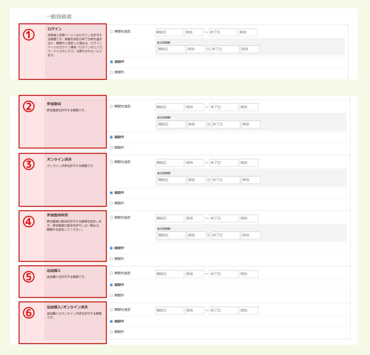 キャプチャ加工用 (3).jpg.png