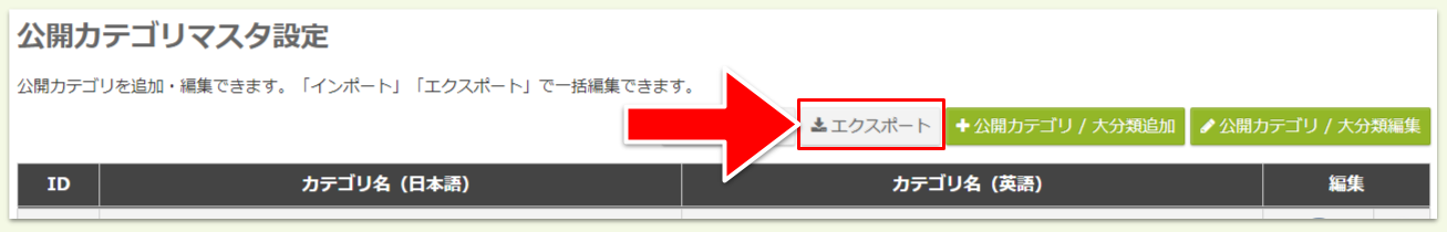 キャプチャ加工用 (1) (8).png
