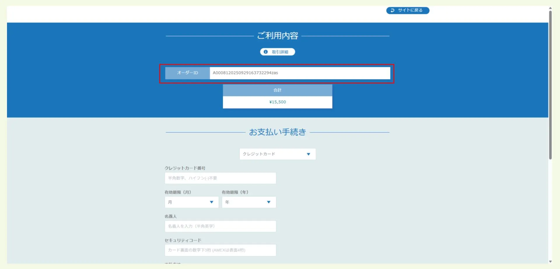 キャプチャ加工用 (87).jpg.png