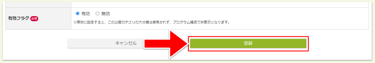 キャプチャ加工用 (14).png