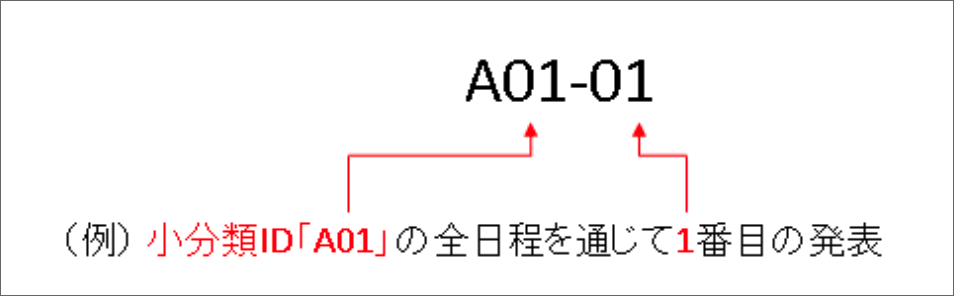 スクリーンショット 2023-10-12 11.17.41.png