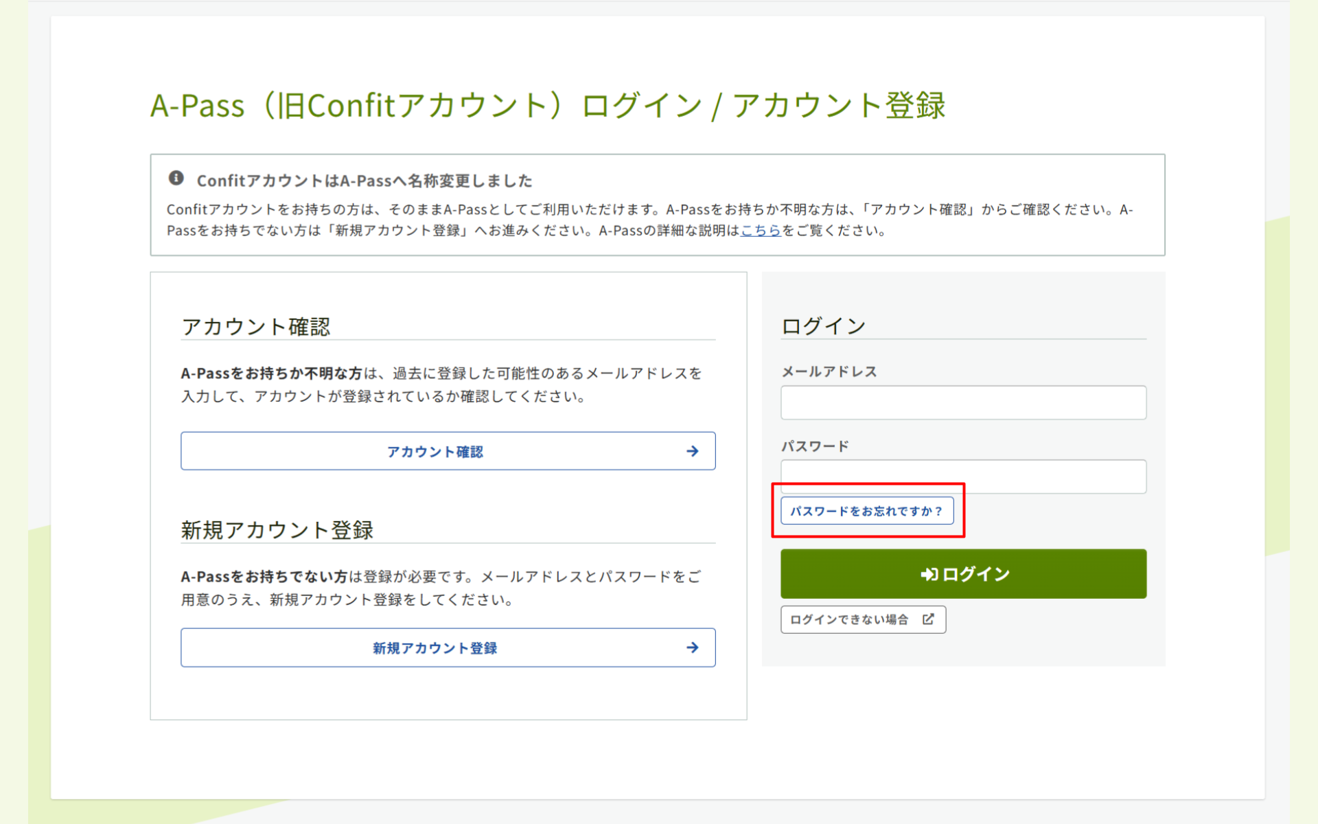 キャプチャ加工用 (35) (1).png