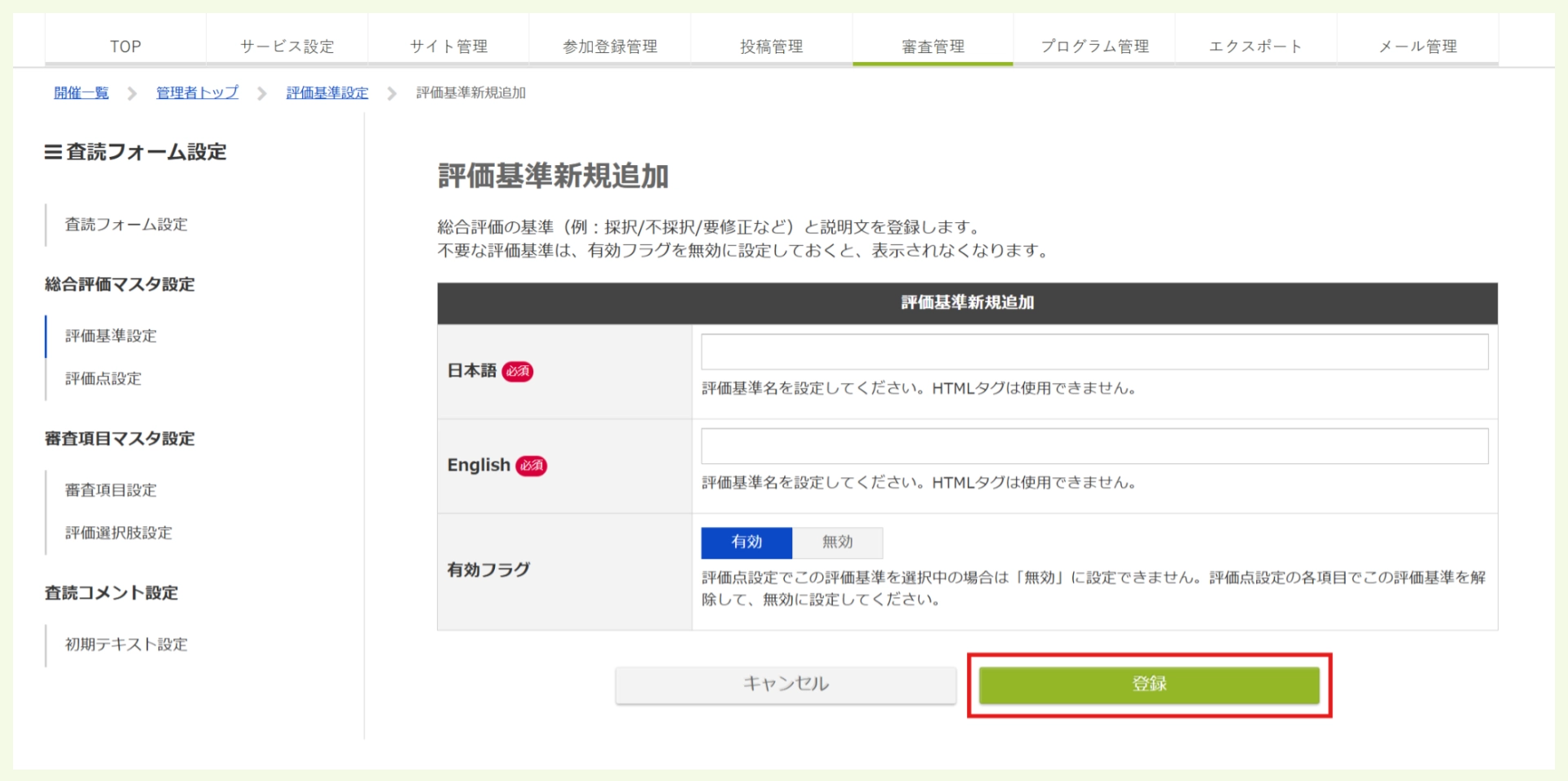 キャプチャ加工用 (48).png