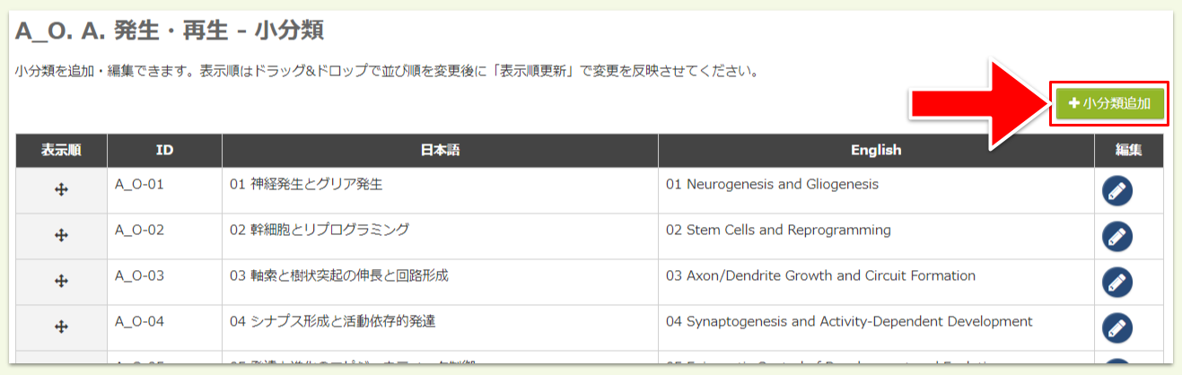 キャプチャ加工用 (1) (2).png