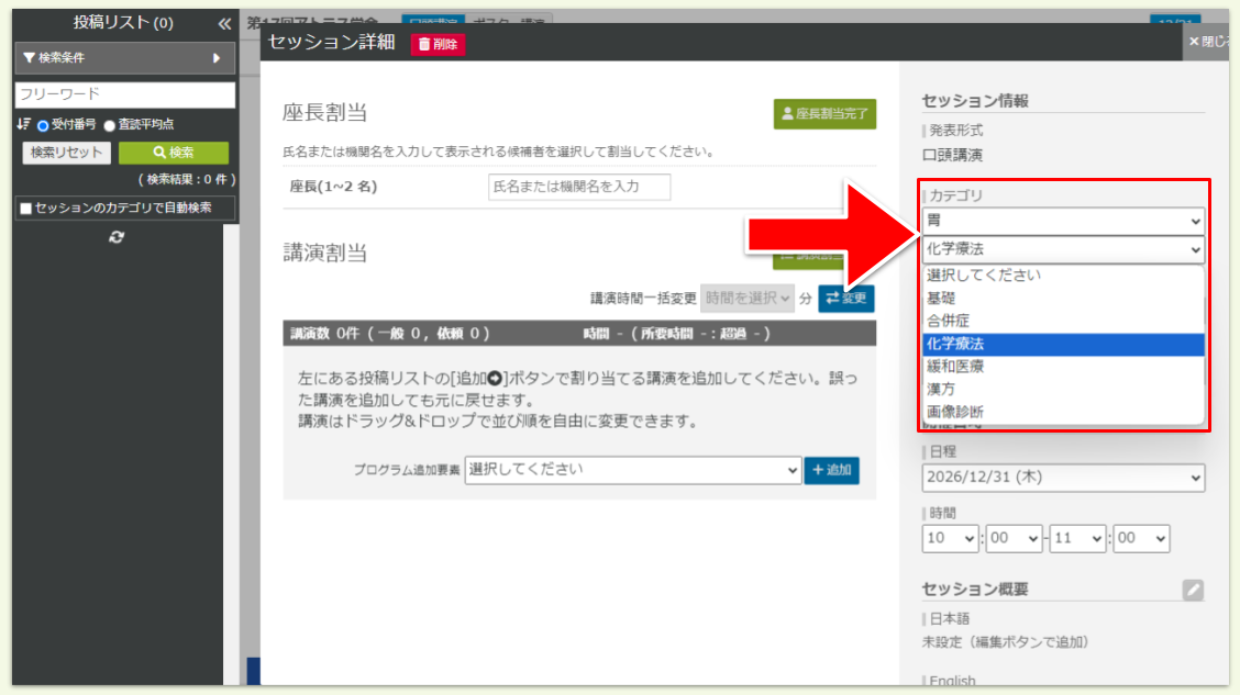 キャプチャ加工用 (9).png
