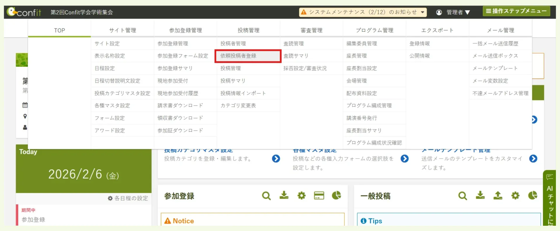 キャプチャ加工用 (41) (1).png