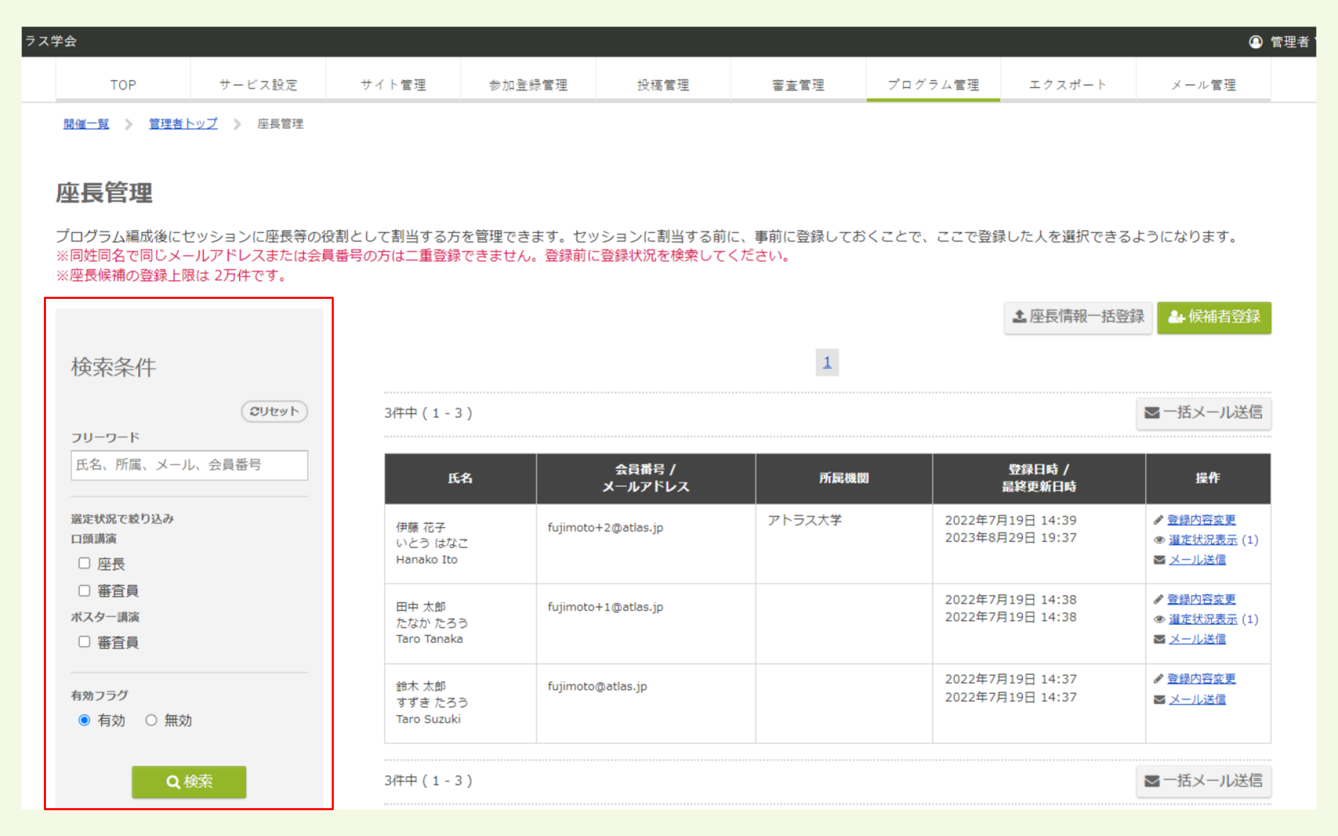 キャプチャ加工用 (5).png