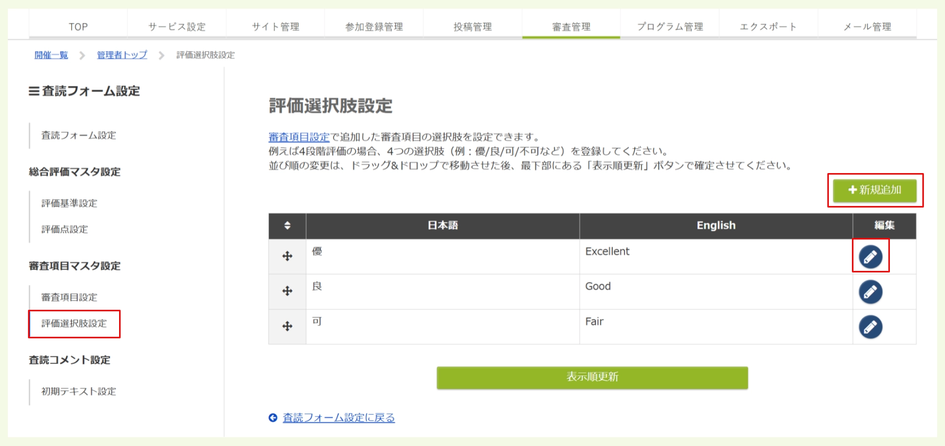 キャプチャ加工用 (53).png