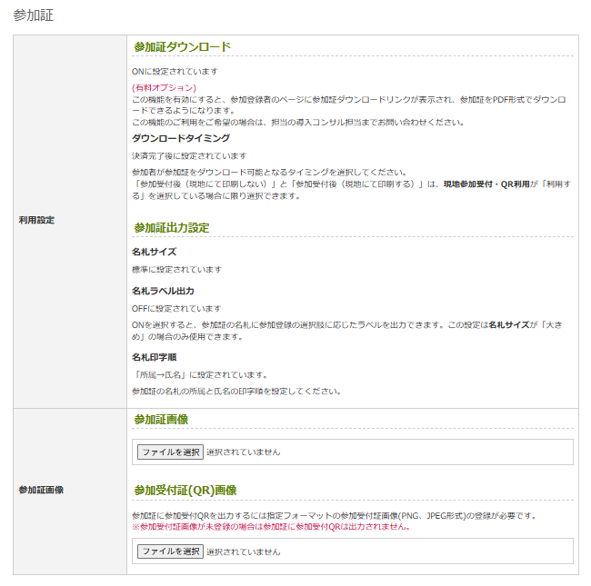 スクリーンショット 2025-05-07 133814 (1).png