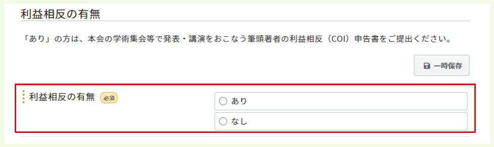 Untitled - 2025-06-04T174501.075.png