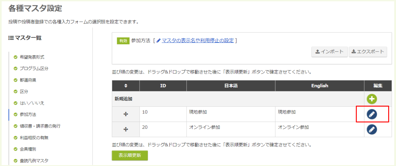 Untitled - 2025-06-04T174624.927.png