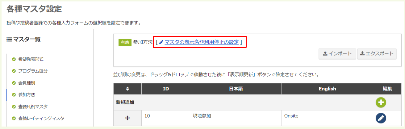 Untitled - 2025-06-04T174610.943.png