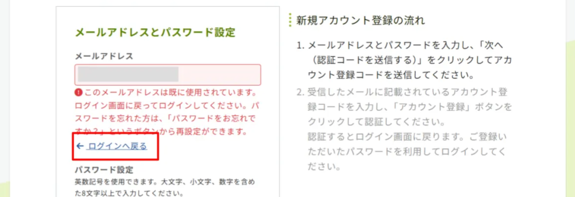 キャプチャ加工用 (34) (1).png