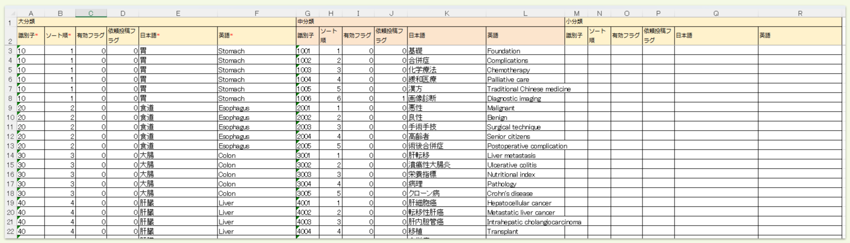 キャプチャ加工用 (1) (4).png