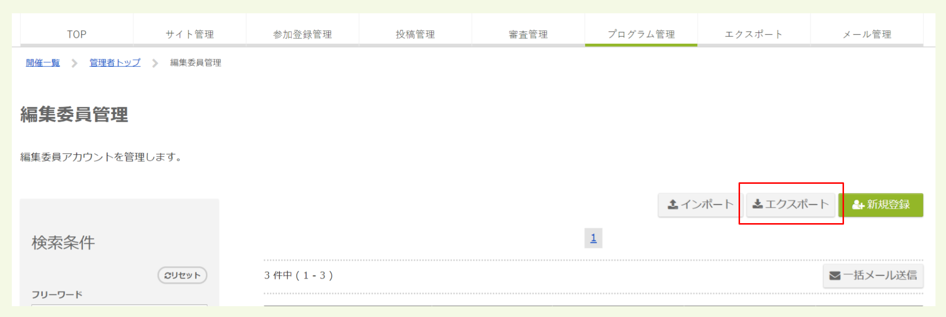 キャプチャ加工用 (3) (2).png