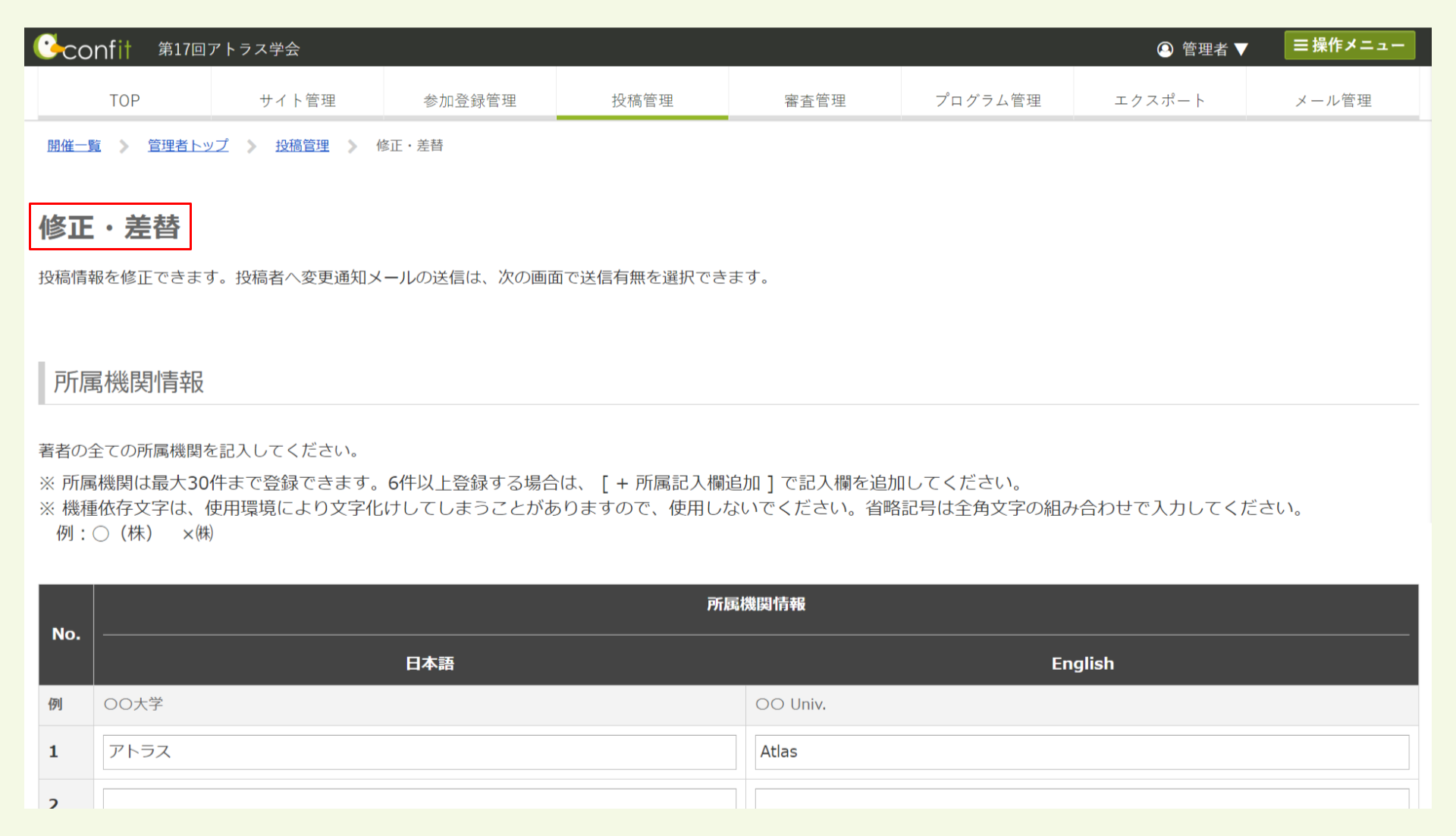 キャプチャ加工用 のコピー (8) (1).png
