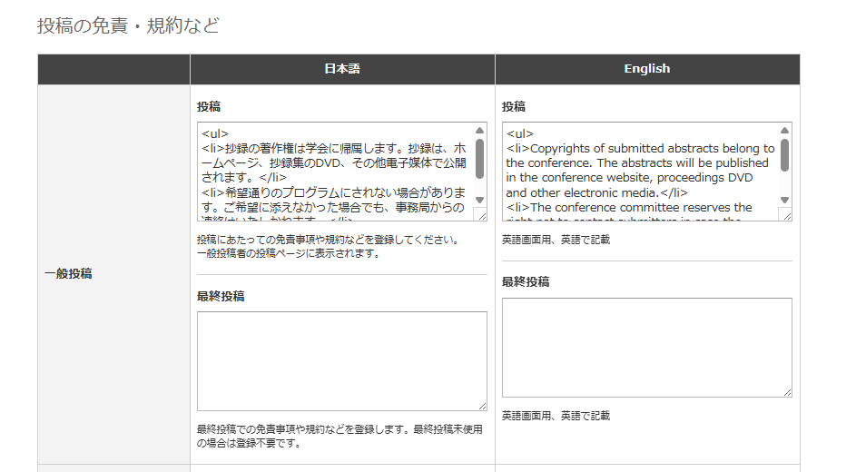 スクリーンショット 2025-05-07 111717.png