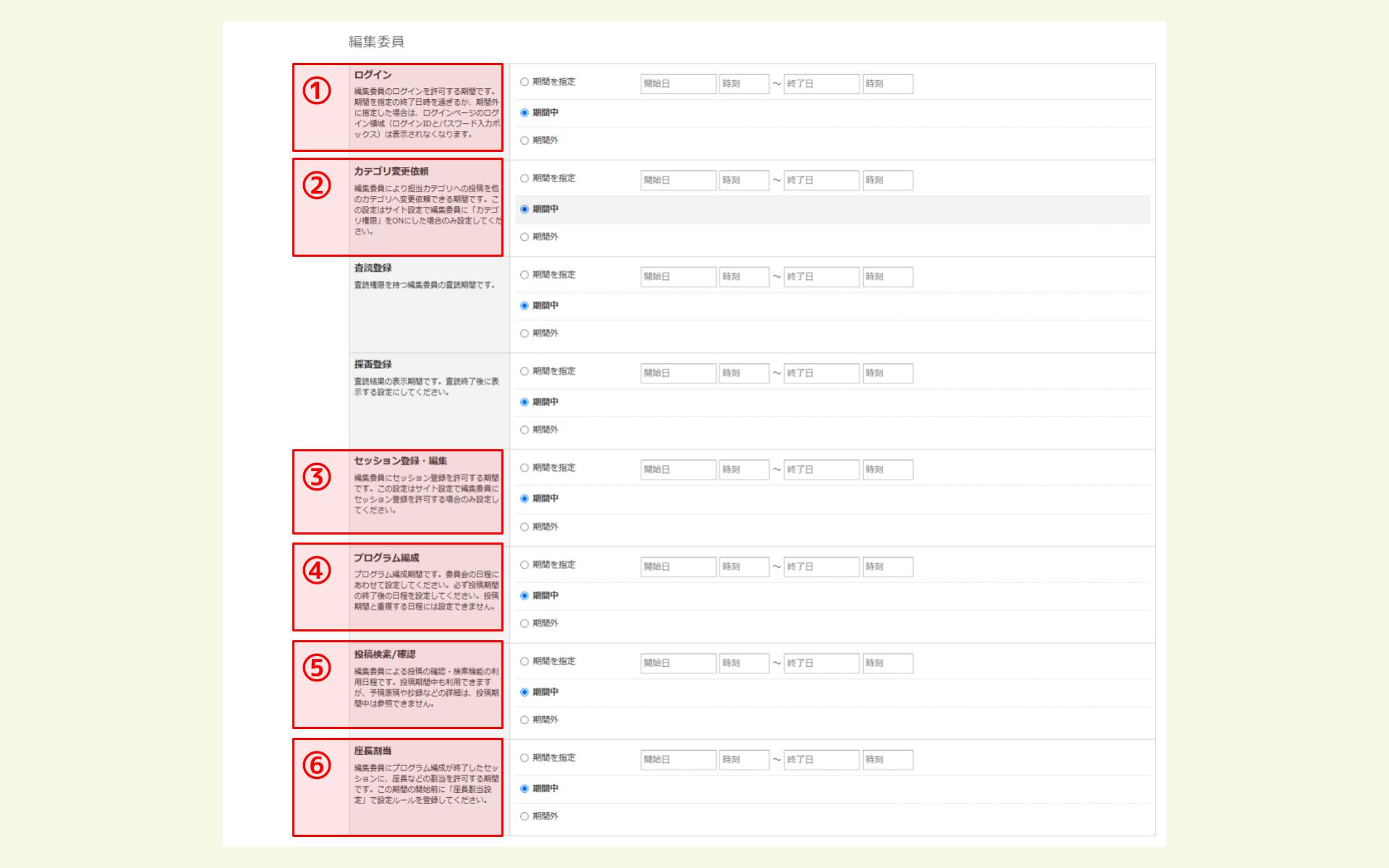 キャプチャ加工用 (7).jpg