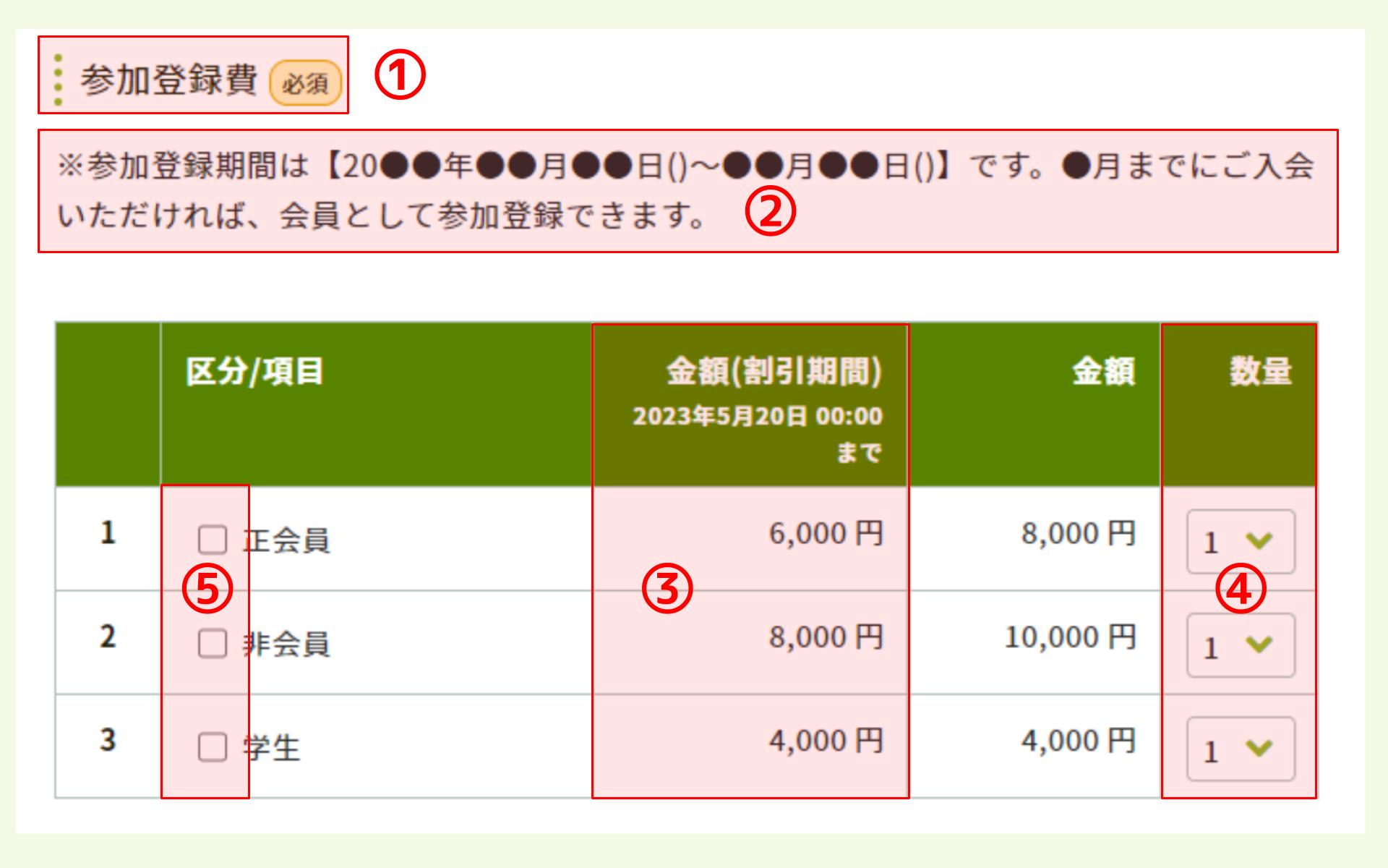 キャプチャ加工用 (34) (1).jpg