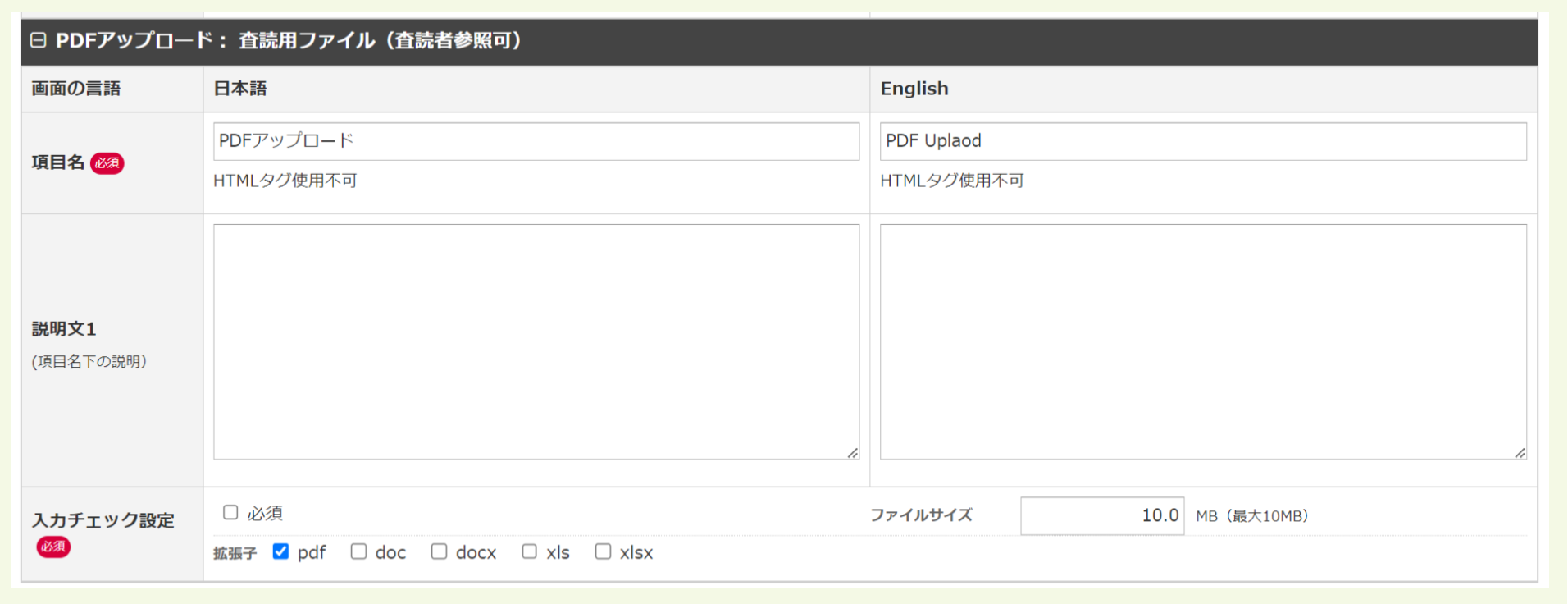 キャプチャ加工用 (12) (2).png