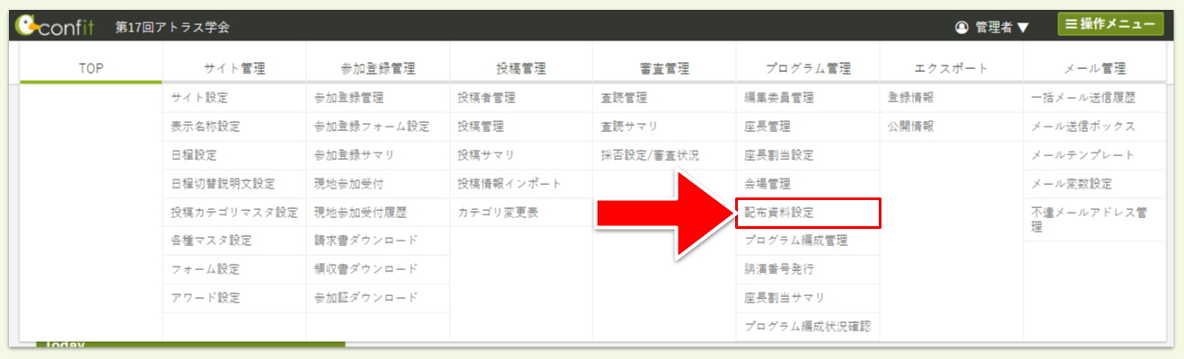 キャプチャ加工用 (1) (11).png