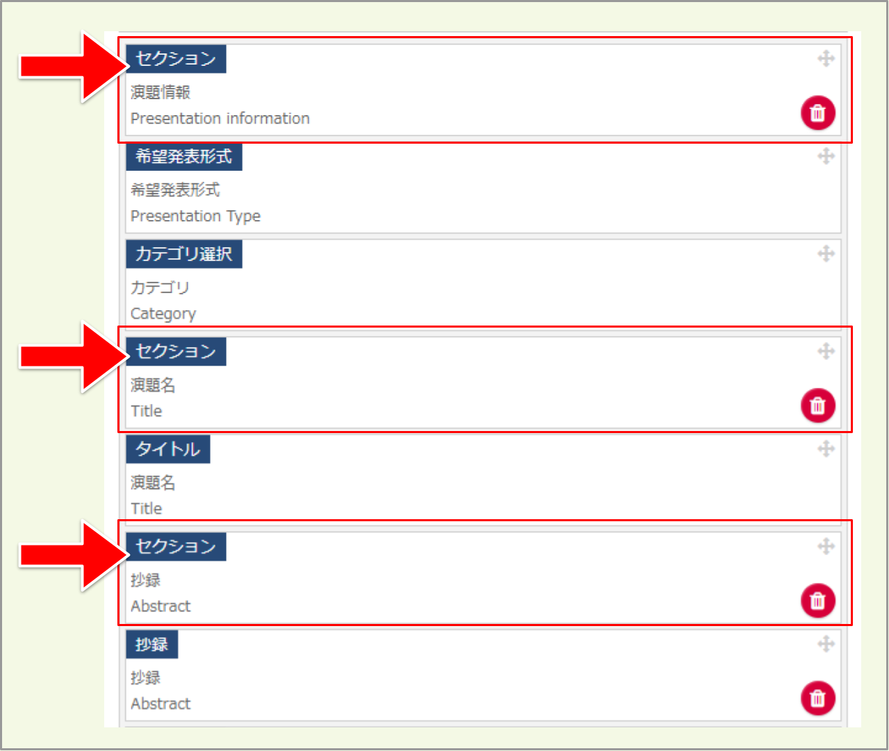 キャプチャ加工用 (24).png