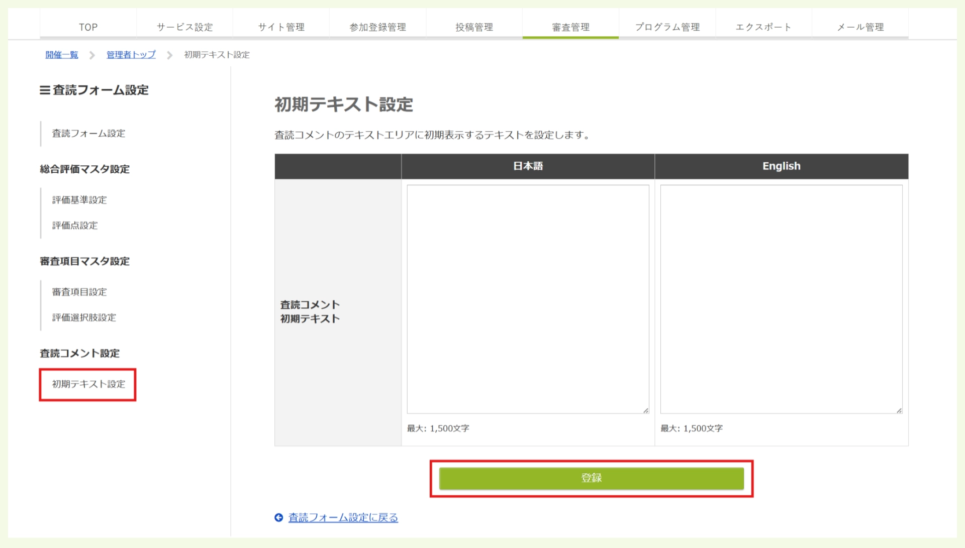 キャプチャ加工用 (55).png
