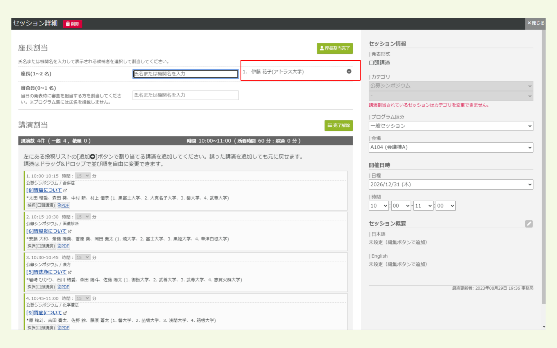 キャプチャ加工用 (3) (3).png