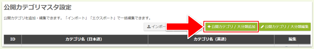 キャプチャ加工用 (12).png