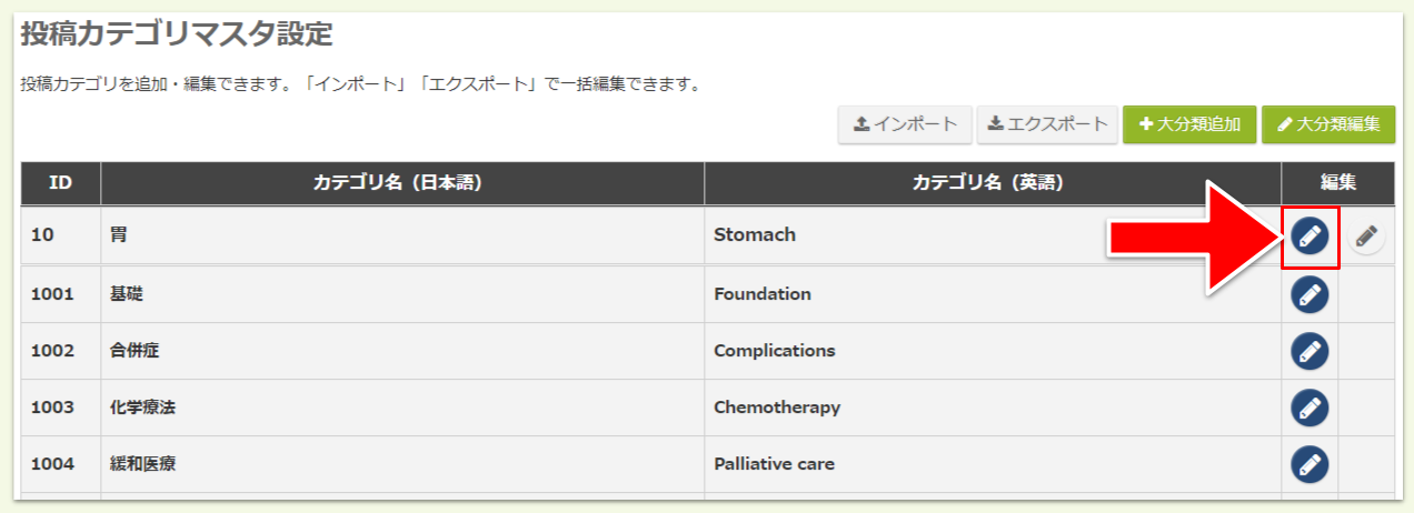キャプチャ加工用 (8).png