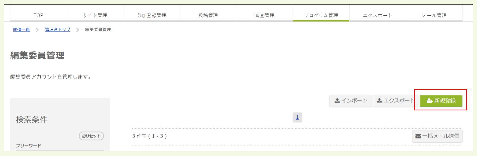 キャプチャ加工用 (2) (1).png