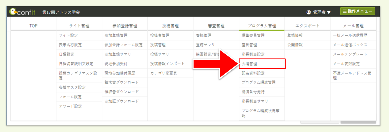 キャプチャ加工用 (3).png