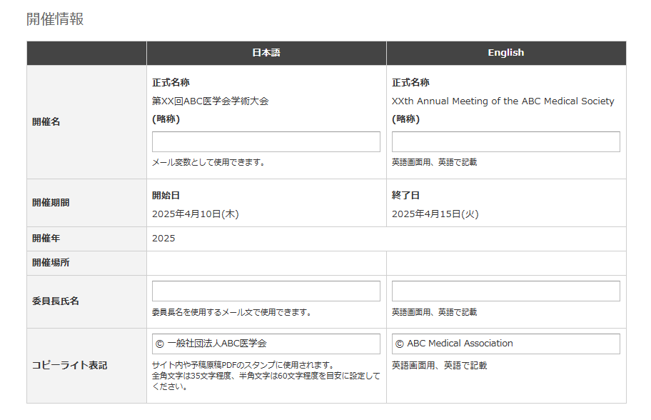 スクリーンショット 2025-05-07 111623.png