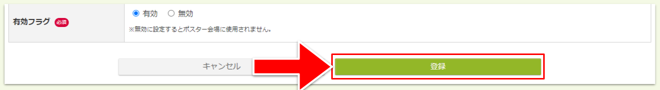 キャプチャ加工用 (7).png