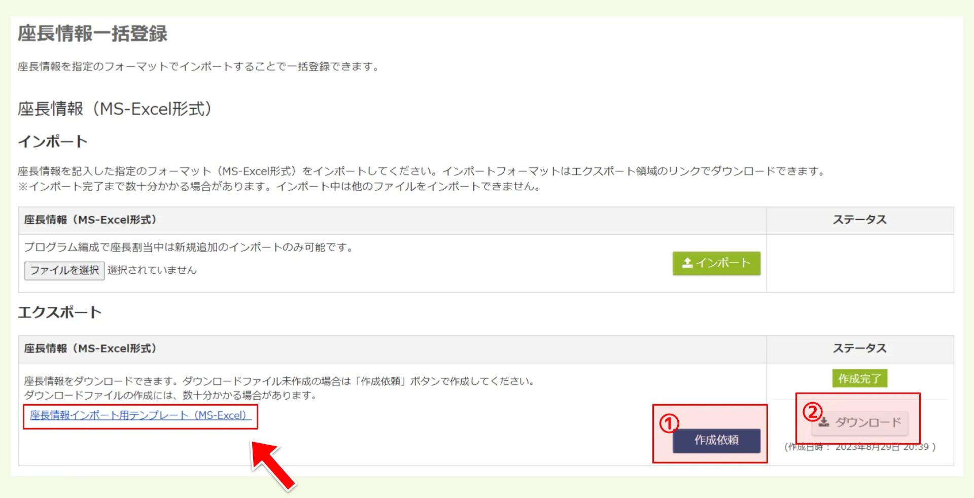 キャプチャ加工用 (9).png