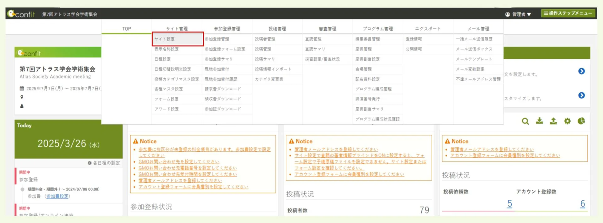 キャプチャ加工用 (25).jpg.png