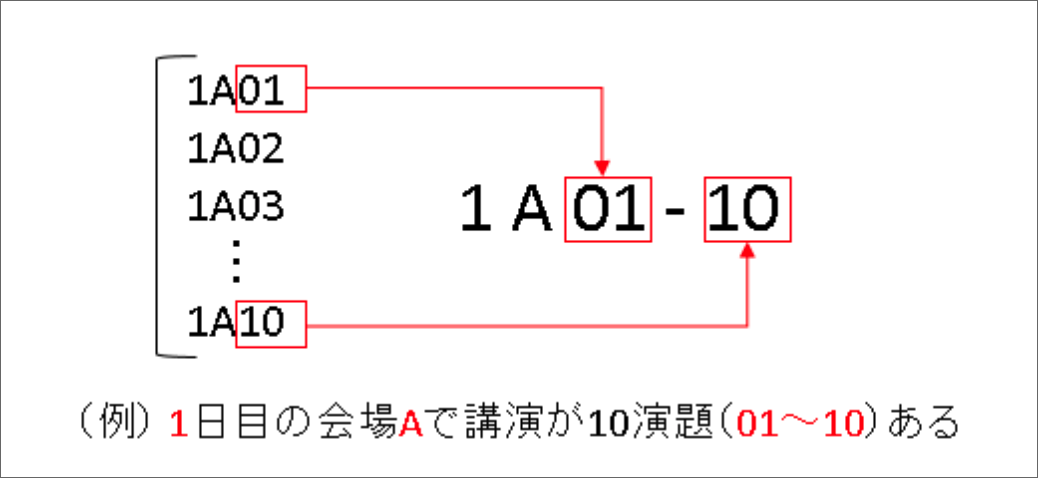 スクリーンショット 2023-10-12 11.17.10.png
