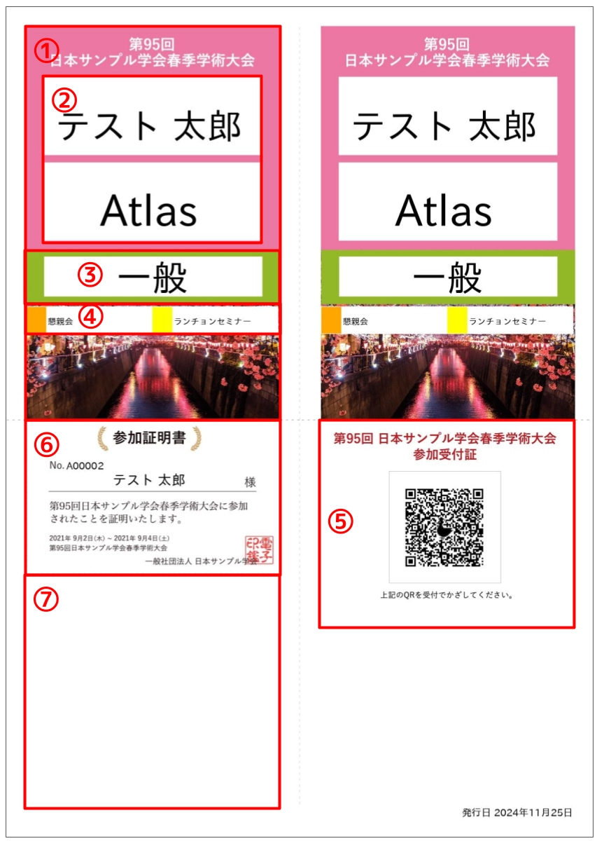 キャプチャ加工用 (40) (1).png