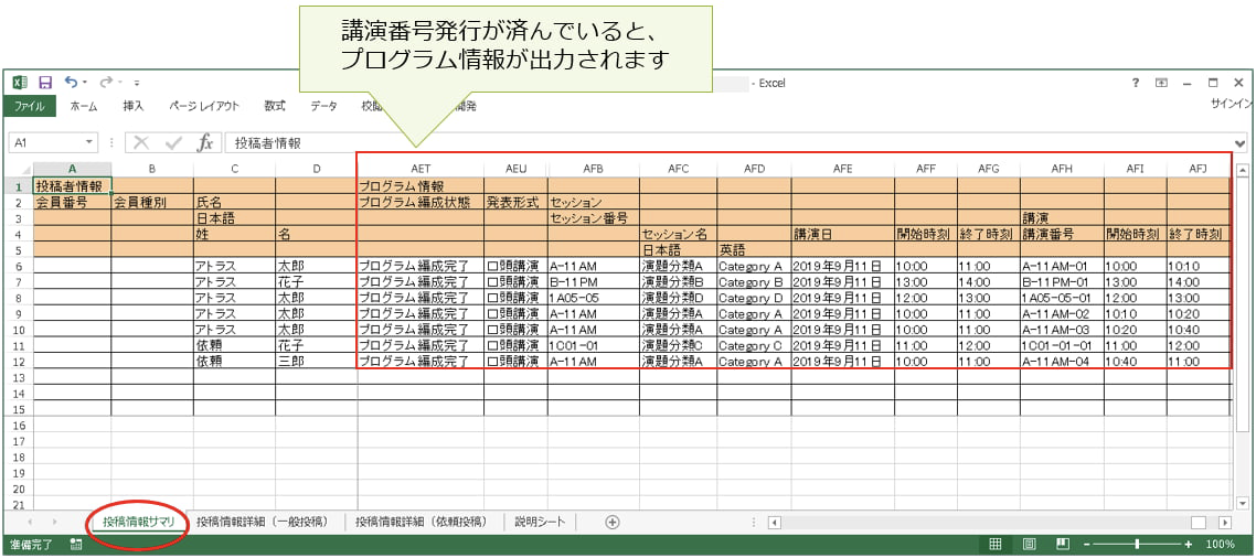 Untitled - 2025-06-12T183005.161.png