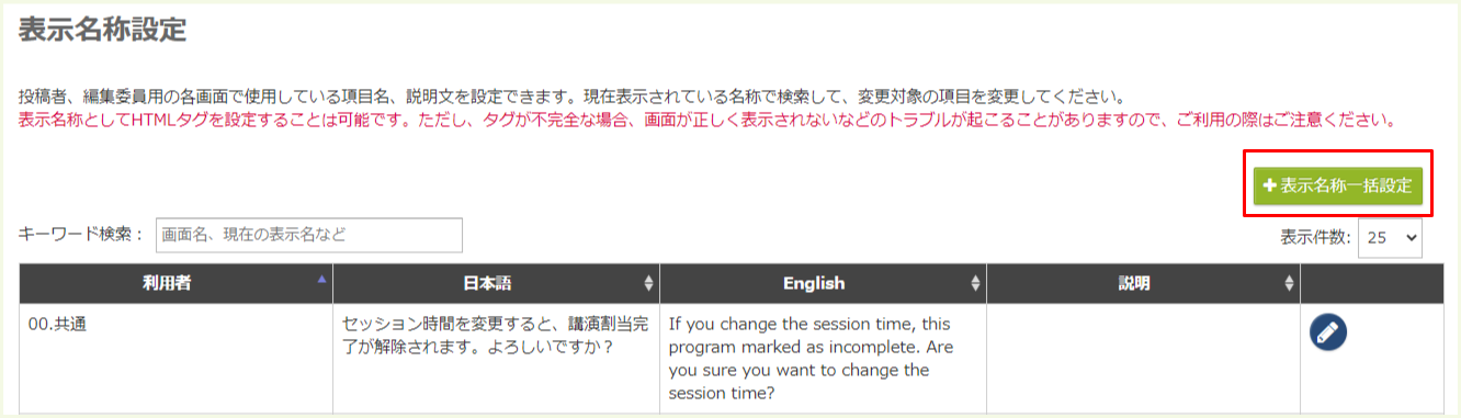 Untitled - 2025-05-30T165642.804.png