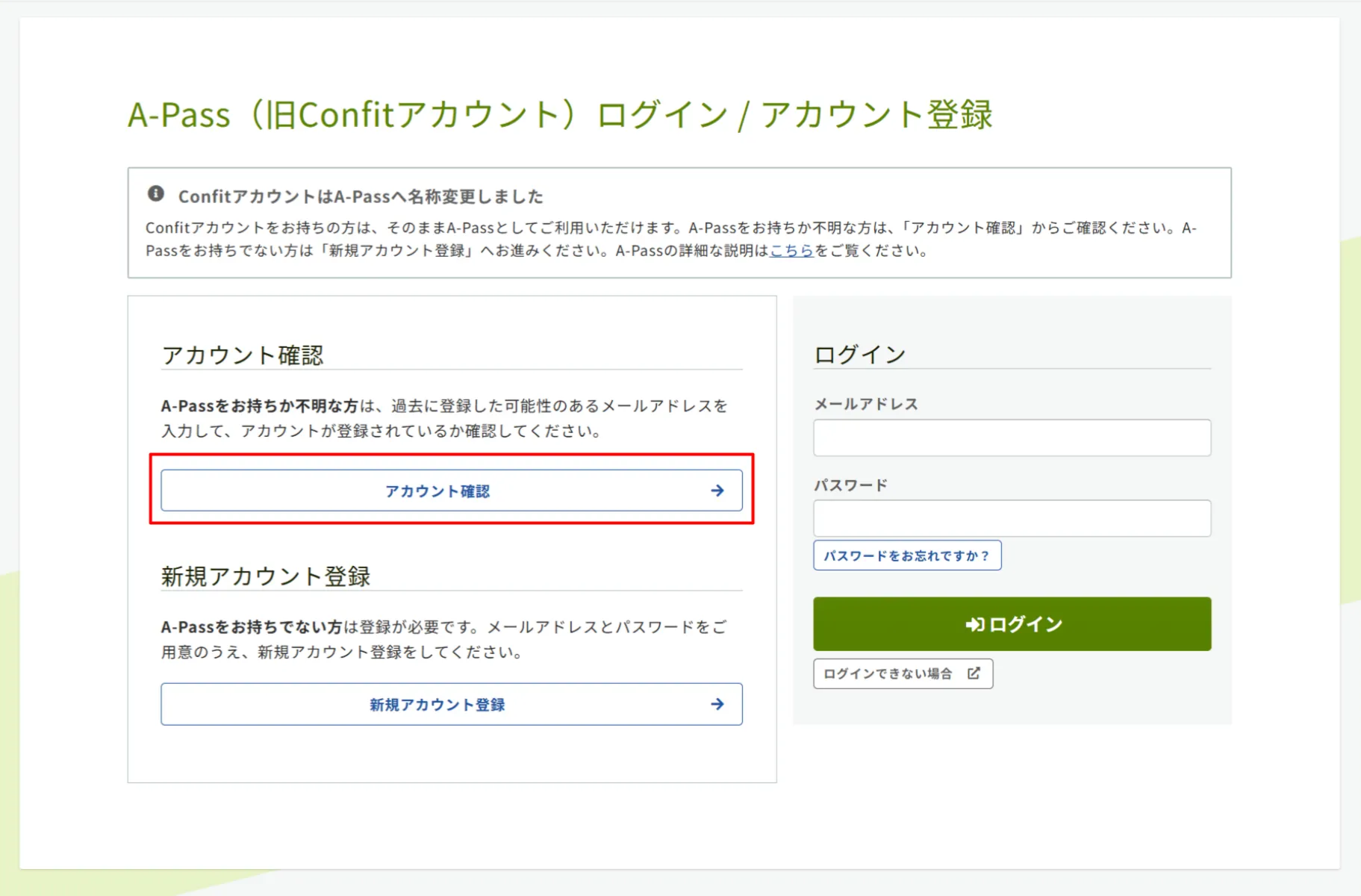 キャプチャ加工用 (36) (1).png