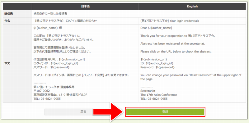 キャプチャ加工用 (28).png