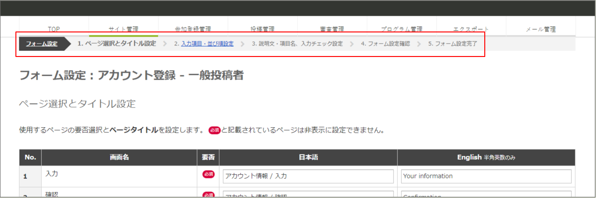 キャプチャ加工用 (4) (4).png