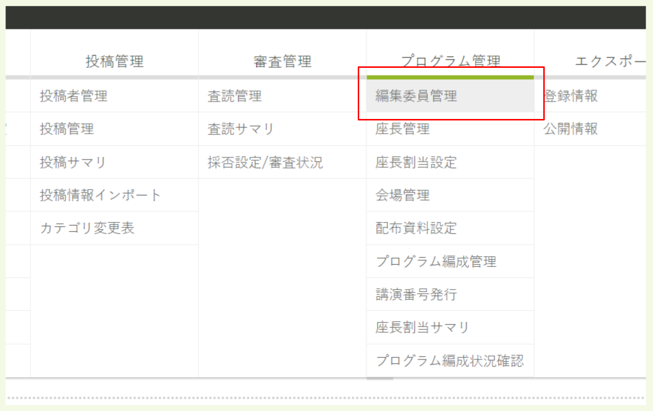 キャプチャ加工用 (16).png