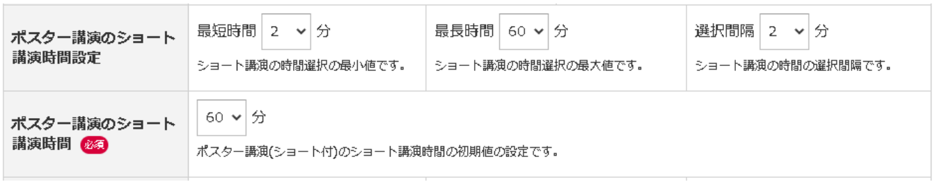 スクリーンショット 2025-03-26 104617.png