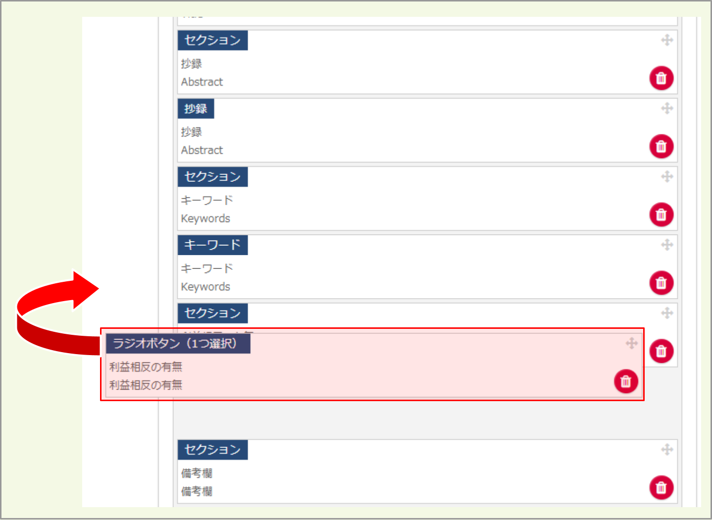 キャプチャ加工用 (1) (2).png